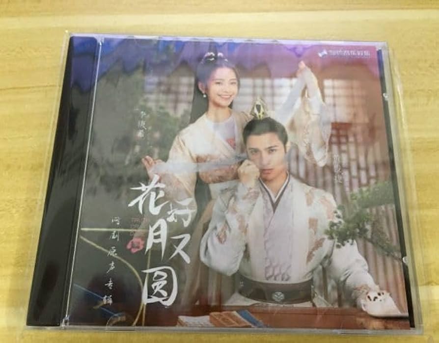 Iris ② 韓国ドラマ 花が咲けば、月を想い ost 公式限定特典あり 韓国ドラマ 花が咲けば、月を想い ost 公式限定特典あり 韓国ドラマ